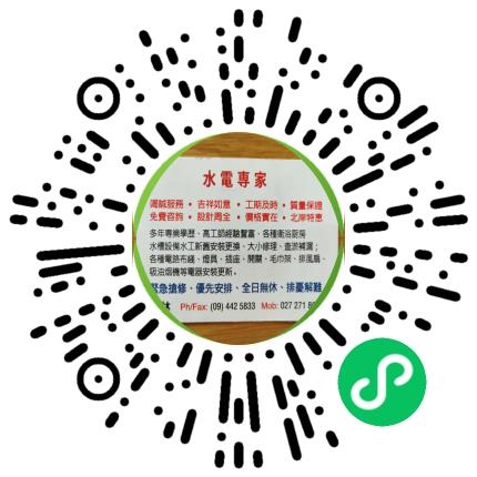 商家二维码