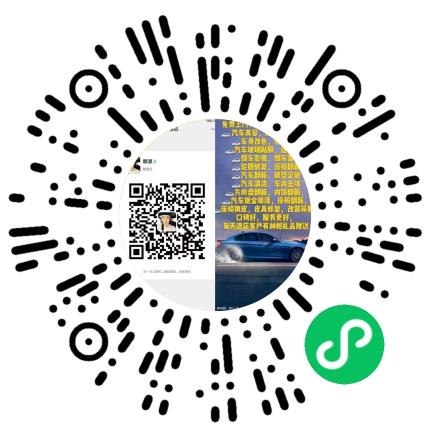 商家二维码