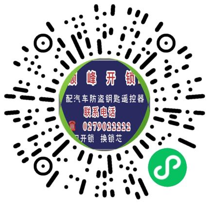 商家二维码