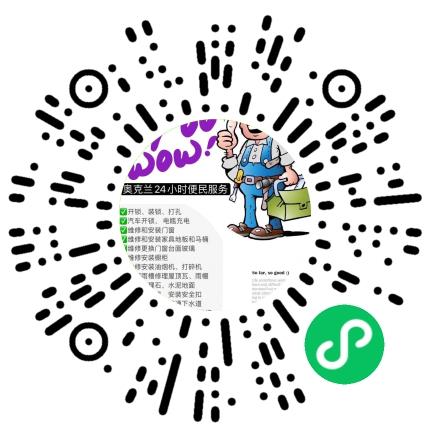 商家二维码