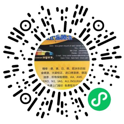 商家二维码